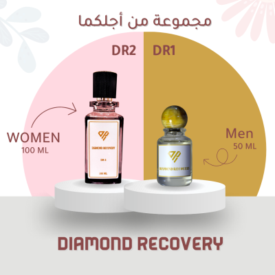 مجموعة من أجلكما